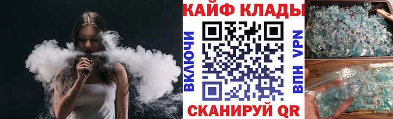 Наркотические вещества Знаменск Cocaine  А ПВП  ГАШ  Канабис  Меф мяу мяу 