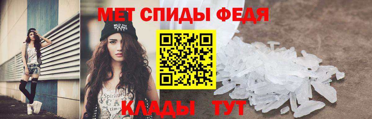 Знаменск  АМФЕТАМИН  Вход с VPN  АМФ VHQ  АМФ 