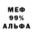 Alpha PVP Соль sedever