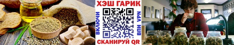 Cannafood марихуана  hydra   Знаменск 