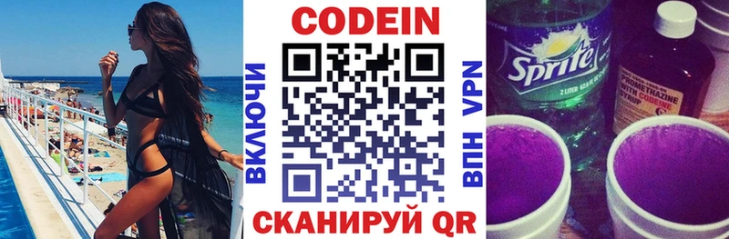 Codein Purple Drank  blacksprut как зайти  Знаменск 