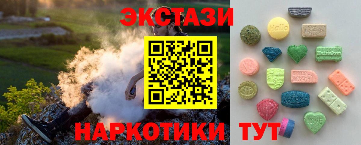 ЭКСТАЗИ mix Знаменск