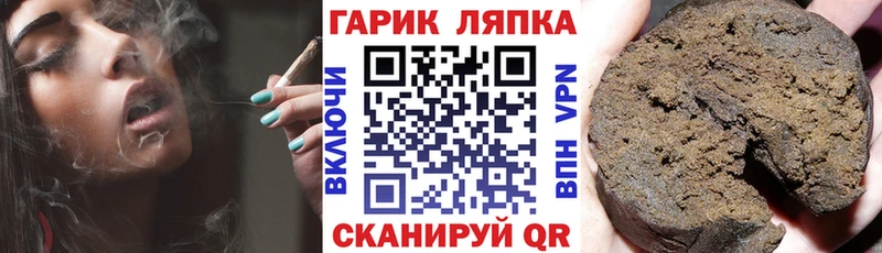 ГАШ гашик  цены наркотик  Знаменск 