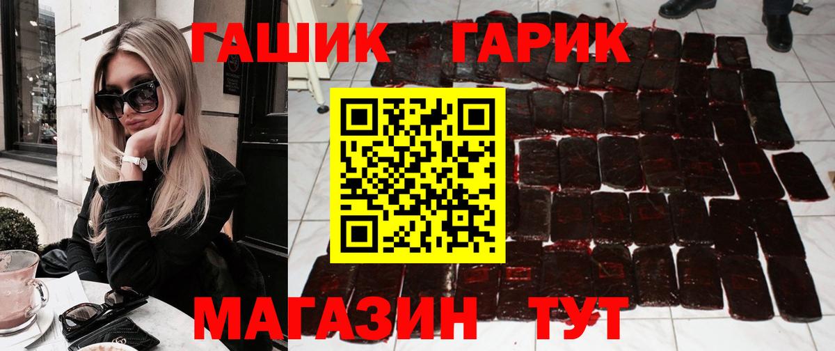Гашиш Изолятор Знаменск