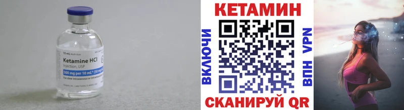 купить наркотик  Знаменск  КЕТАМИН ketamine 