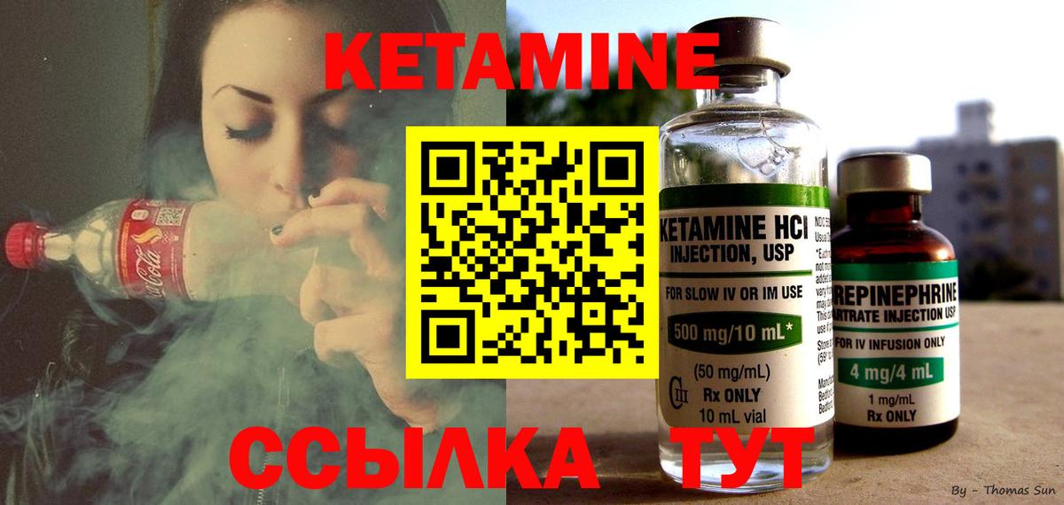 Мефедрон кристаллы  Бошки Шишки  Вход с VPN  Кокаин  Знаменск  МЕФ  ГАШ  Экстази  НБОМе 