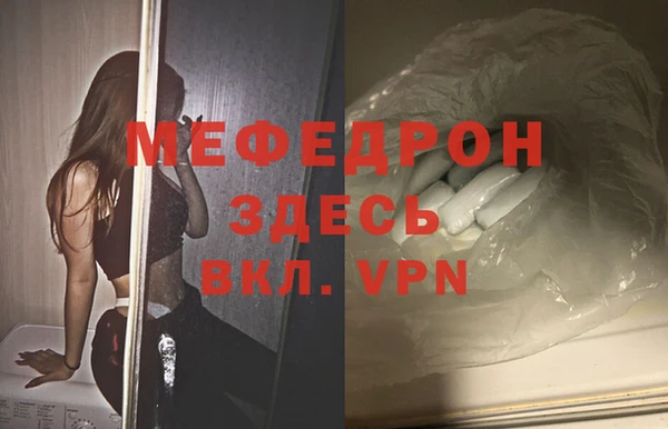 тгк Сясьстрой