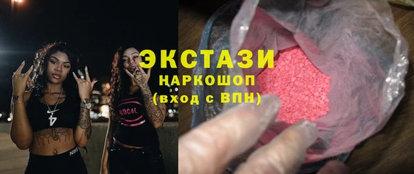 PSILOCYBIN Нестеровская