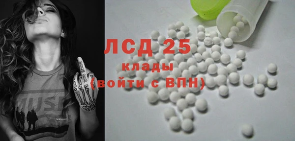 тгк Сясьстрой