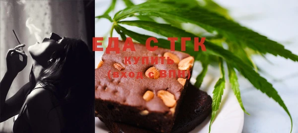 ПСИЛОЦИБИНОВЫЕ ГРИБЫ Зуевка