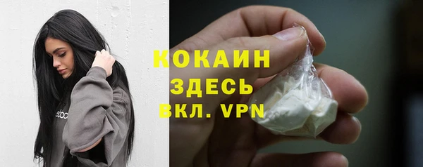 COCAINE Горняк