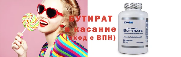 круглые Тавда