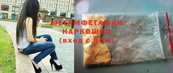 стаф Ивантеевка