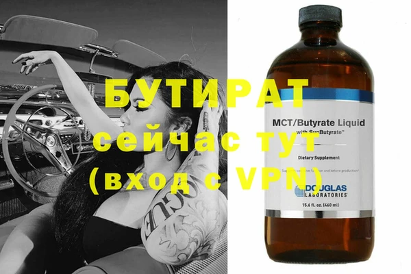 тгк Сясьстрой