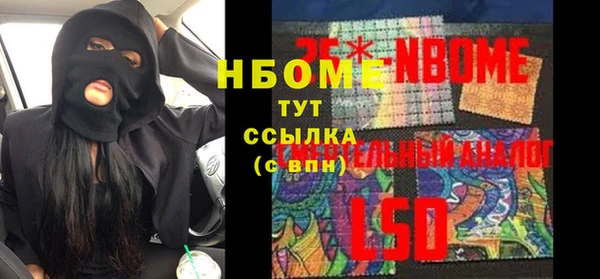 тгк Сясьстрой
