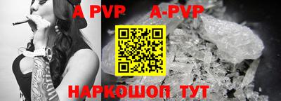 молекула духа Дубна