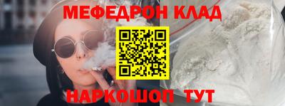 ALPHA-PVP Донской
