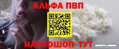 молекула духа Дубна
