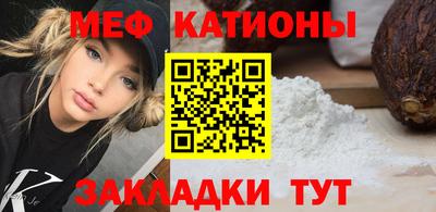 кокаин Абакан