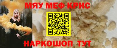 каннабис Донецк