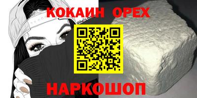 молекула духа Дубна