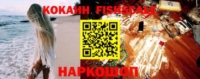 каннабис Донецк