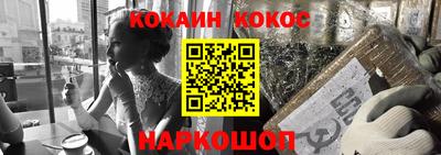 молекула духа Дубна