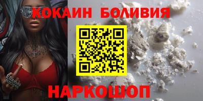 молекула духа Дубна