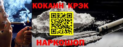молекула духа Дубна