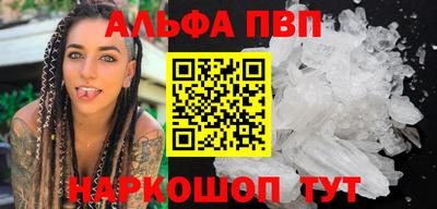 каннабис Донецк
