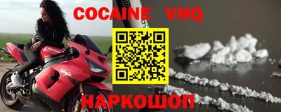 каннабис Донецк