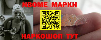 кокаин Абакан