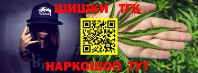 каннабис Донецк