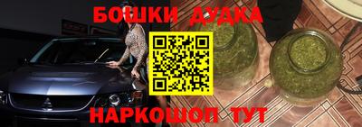 каннабис Донецк