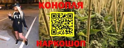 каннабис Донецк