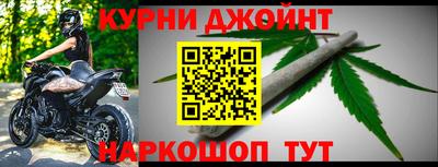 каннабис Донецк