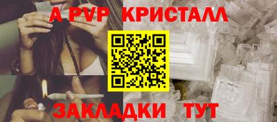 каннабис Донецк