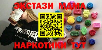молекула духа Дубна