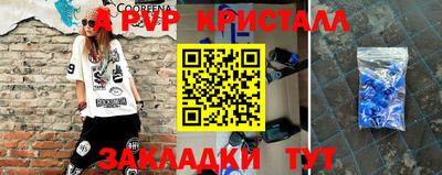 кокаин Абакан