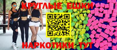 каннабис Донецк
