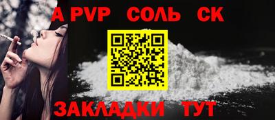 молекула духа Дубна