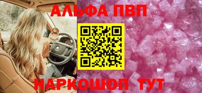 каннабис Донецк
