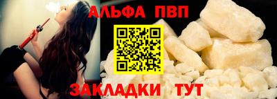 молекула духа Дубна