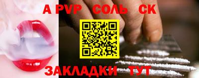 каннабис Донецк