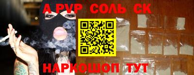 молекула духа Дубна