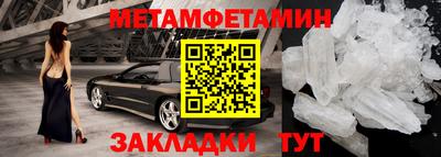 ALPHA-PVP Донской