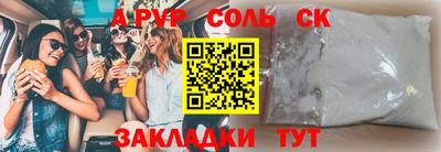 ALPHA-PVP Донской