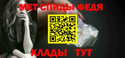 ALPHA-PVP Донской