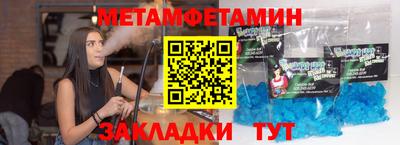 ALPHA-PVP Донской