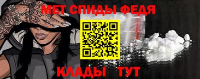 ALPHA-PVP Донской